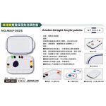 普思AP 美捷樂雙重保濕免洗調色盤(MAP-3025), , large