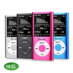 [Cosmos Heavenly Sound On the Go] 4th Gen 1.8-inch Color Screen Hi-Fi MP4 Player (Built-in 8G Memory) (with 6 Bonus Gifts), , large