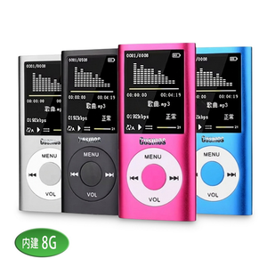 [Cosmos Heavenly Sound On the Go] 4th Gen 1.8-inch Color Screen Hi-Fi MP4 Player (Built-in 8G Memory) (with 6 Bonus Gifts)