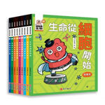 《南門書局》這就是生物全套9本~特價$1500, , large