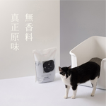 [Fore Wind]Meow-Servant SUPURE！Cat Mineral Litter 4.0kg x 4bags, , large