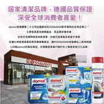 [日日好物]德國domol-烘衣機專用衣物柔軟防皺除臭去靜電香氛紙25片/袋(防靜電烘衣紙,烘衣香片,織物香薰柔順片,除靜電芳香烘衣片), , large