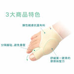 【GelSmart吉斯邁】拇趾偏斜防磨分趾墊-包布型-1入(左右腳通用、1.1cm分趾墊、MG-GBN115F), , large
