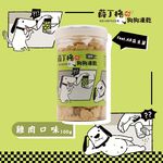 【薛丁格】狗凍乾 狗零食 犬凍乾零食 雞鴨牛肉丁100gX4組, , large