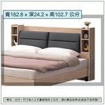 【唯熙傢俱】威尼斯橡木色6尺床頭箱, , large