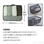 輕旅立體衣物收納袋-小-個性灰-3入, , large