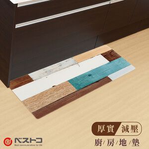 【this-this】日本 LIV PLUS｜減壓廚房地墊 防滑地墊