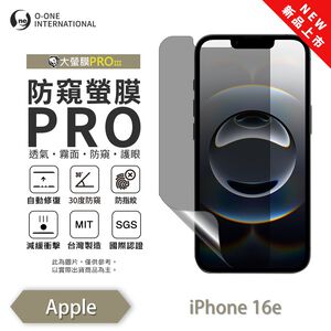 【O-ONE】APPLE iPhone 16e Matte Anti-Peek Screen Protector PRO | 30° Anti-Spy Protection | Blue Light Filtering Eye Protection | Easy Clean Anti-Fingerprint | Minor Scratch Self-Healing