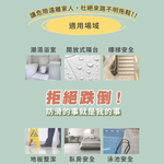 [e shoe store] Banjiajia safe protection anti-slip slippers milky white 25.5CM, , large