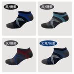 【BVD】石墨烯乾爽運動足弓男襪4入<灰/淺藍>B559 襪子 短襪 除臭襪, , large