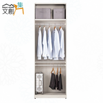 【文創集】朵利2.7尺鋁門黑玻加高衣櫃(客約商品), , large