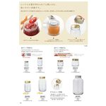日本Aderia 玻璃儲物瓶 玻璃瓶 玻璃罐 金益合玻璃器皿, , large