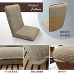 Korean style Patrick high back comfortable Japanese room chair, , large