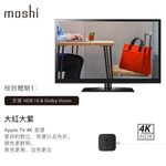 Moshi HDMI 4K 高速傳輸線, , large
