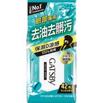 GATSBY FACIAL PAPER MOIST 42SHEETS, , large