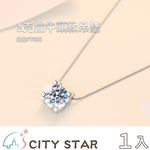 【CITY STAR】IGI 1-carat bull's head pendant - white gold PT950 (D / VVS or higher / 3EX), , large