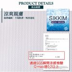 【格藍傢飾】AIRFit氧活力涼感4D透氣冰絲空氣坐墊-2人座 座墊 涼坐墊 沙發坐墊 水洗墊 涼墊, , large