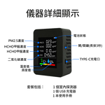 New 6-in-1 Air Quality Detector, , large