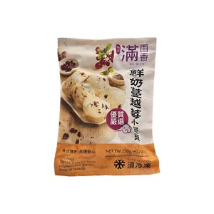 滿面香鮮奶蔓越莓小饅頭