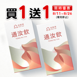 [仙桃牌] 通汝飲, , large