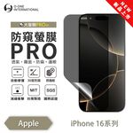 【O-ONE】APPLE iPhone 16 16+ 16pro max Matte Anti-Peek Screen Protector PRO | 30° Anti-Spy Protection | Blue Light Filtering Eye Protection | Easy Clean Anti-Fingerprint | Minor Scratch Self-Healing, , large