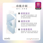 【龍品文創】日本SONIC FD-2286 輕巧三角筆袋-W光透紫, , large