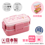 【百科良品】日本製 KITTY凱蒂貓 英文緞帶 深藍上下層便當盒 抗菌加工Ag+ 600ML(日本限定版), , large