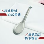 【純鈦台式經典湯匙-單入】 鈦湯匙 大湯匙 環保餐具 露營, , large