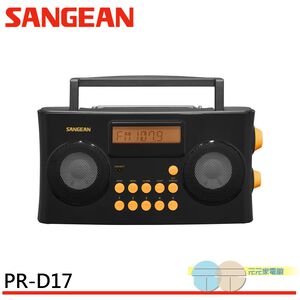 ANGEAN 調頻立體/調幅數位收音機 PR-D17