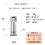 PERFECT 理想牌 極緻超輕量316不鏽鋼真空杯保溫杯彈蓋杯 霧黑350cc-Leidea樂德兒, , large