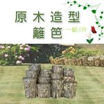 GS MALL 台灣製造 一組4入 原木造型籬笆 園藝 裝飾 庭院 長籬笆 農場 造景, , large
