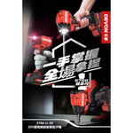 WIN五金 大有 DEVON 5768無刷衝擊起子機 150Nm 【現貨】送好禮 電鑽 衝擊電鑽 超短軸 起子機 螺絲批, , large