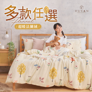 bedding