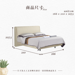 【Hampton 漢汀堡】亞而5尺懸浮式雙人床, , large