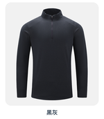 【天天免運】DZRZVD杜戛地250530半拉鍊長袖T～杜邦DuPont Sorona環保快乾、超值Base Layer, , large