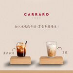 【CARRARO】衣索比亞 ETHIOPIA咖啡膠囊 (10顆/盒;Nespresso Original 膠囊咖啡機專用), , large