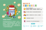 Isbjorn挪威北極熊兒童綜合維生素 *2瓶 ★加贈:富樂夢 環保無毒橡皮擦*2個, , large