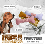 GBPH Tooth cleaning fun toy bbq beef flavor coffee L, , large