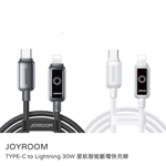 【山水之寶】JOYROOM TYPE-C to Lightning 30W星航智能斷電快充線 120cm, , large