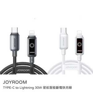 【sansuijibau】JOYROOM TYPE-C to Lightning 30W Starship Smart Fast Charging Cable (120cm)