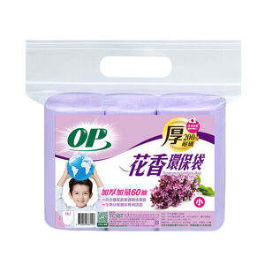 Fragrance Sanitary Bag-S