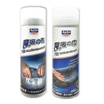 Auto Care 魔吸の巾, , large