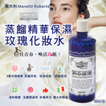 Manetti Roberts Acqua alle Rose 300ml, , large