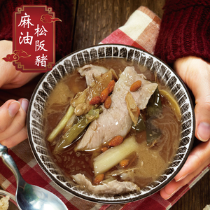 赤豪家庭私廚 麻油松坂豬料理組1組(僧帽肌200g 麻油醬包 100g/組)_任選