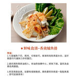 【台灣好漁】七星鱸魚下巴 (500g±5% / 包)/友善生態養殖/肉質Q彈/無土味, , large
