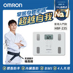 Omron HBF-235-JWBody fat monitor, , large