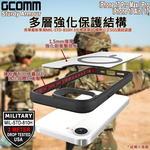 GCOMM iPhone 17 / Pro Max / Pro / Air Sturdy Armour MagSafe, , large