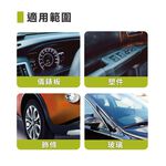 car supplies, , large