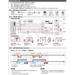 昌運監視器 SOYAL AR-403-IO-0404P E3 DO*4 DI*4 光耦合隔離型 IO模組, , large