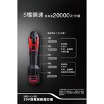 WIN五金 DEVON 大有 5951-Li-20 無刷磨切機 STARLOCK 快換技術 除胎膠神器 簡易上手 不震手, , large